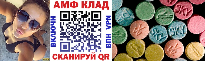 Amphetamine Premium  Костомукша 