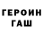 Метадон methadone BACR KERINXSAY