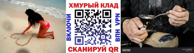 закладка  OMG ONION  Героин Heroin  Костомукша 