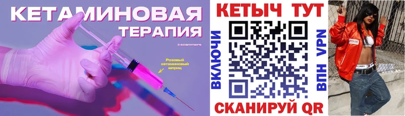 Кетамин ketamine  Костомукша 