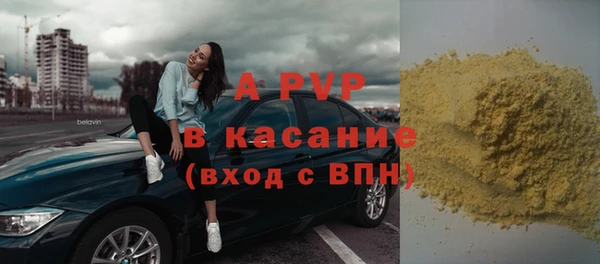 прущие крисы Абдулино