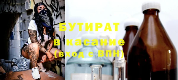 каннабис Нязепетровск