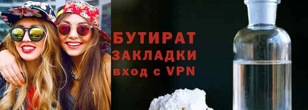 герыч Абаза