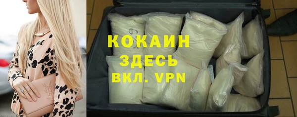 прущая мука Бежецк
