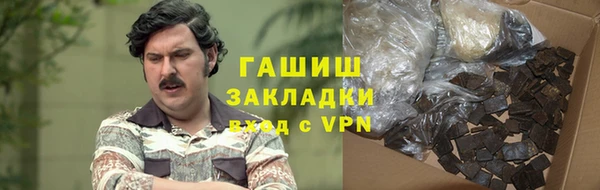 каннабис Нязепетровск