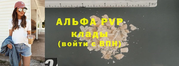 прущие крисы Абдулино