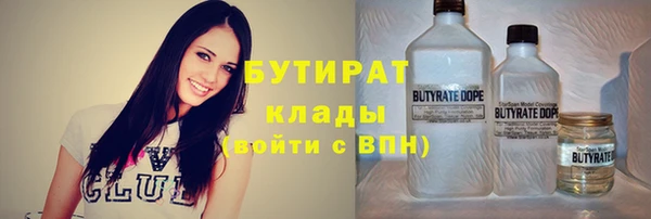 прущие крисы Абдулино
