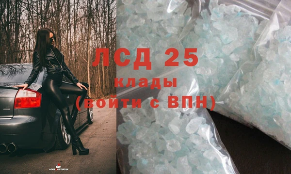герыч Абаза