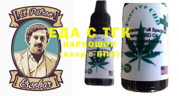 круглые Няндома