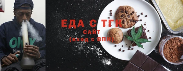 дмт Белая Холуница