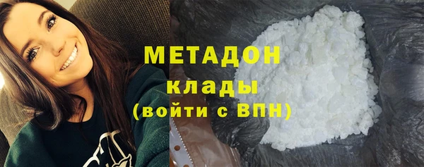 меф Абинск