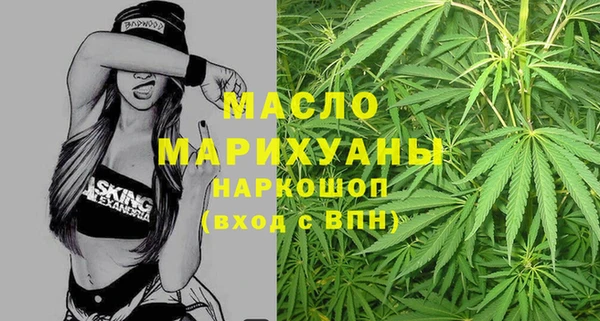каннабис Нязепетровск