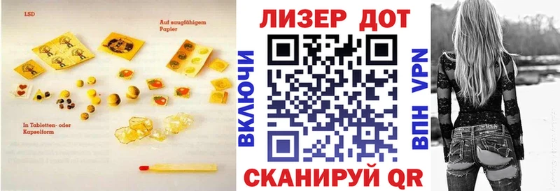 Лсд 25 экстази ecstasy  MEGA зеркало  Костомукша 