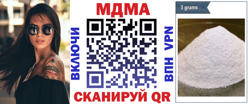 МДМА Molly  Костомукша 
