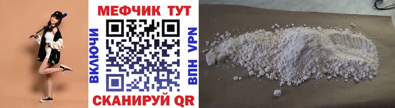 купить закладку  OMG ССЫЛКА  Меф VHQ  Костомукша 