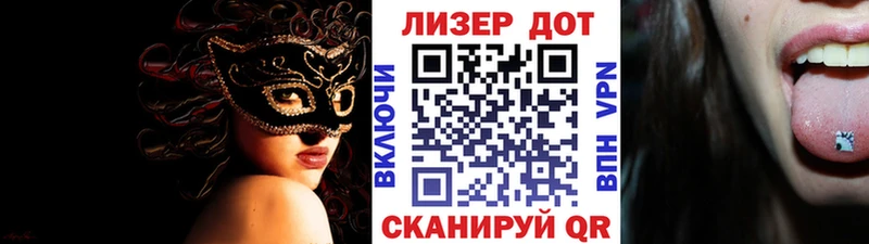 Марки 25I-NBOMe 1500мкг ссылка на мегу ONION Костомукша дарнет шоп
