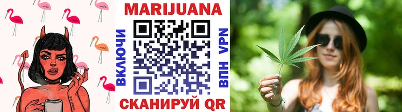 МАРИХУАНА Ganja  Костомукша 